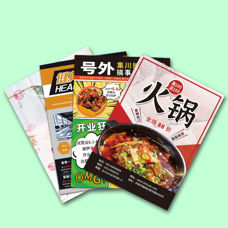 海南三沙印刷廠 單頁印刷 定制單頁彩頁印刷