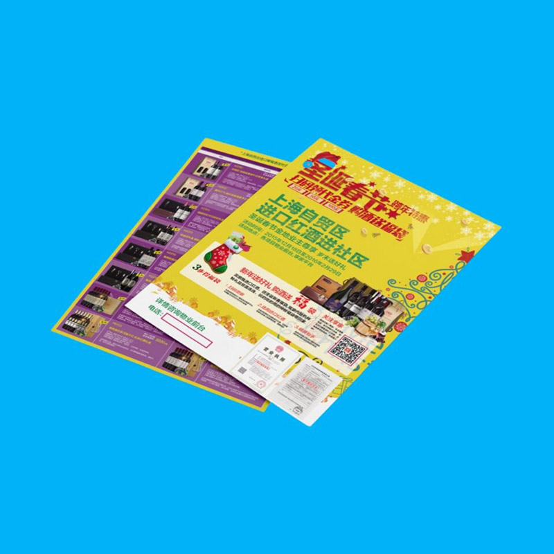 海南東方印刷廠 宣傳單頁定做印刷 單頁多類訂制印刷