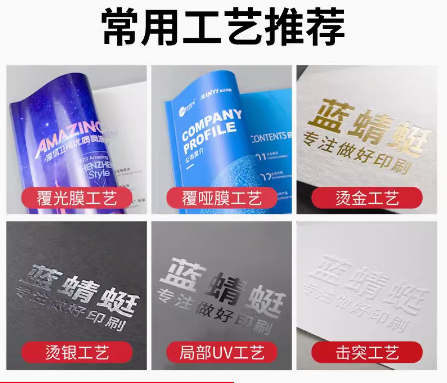 畫冊設計印刷過程中我們應該注意什么