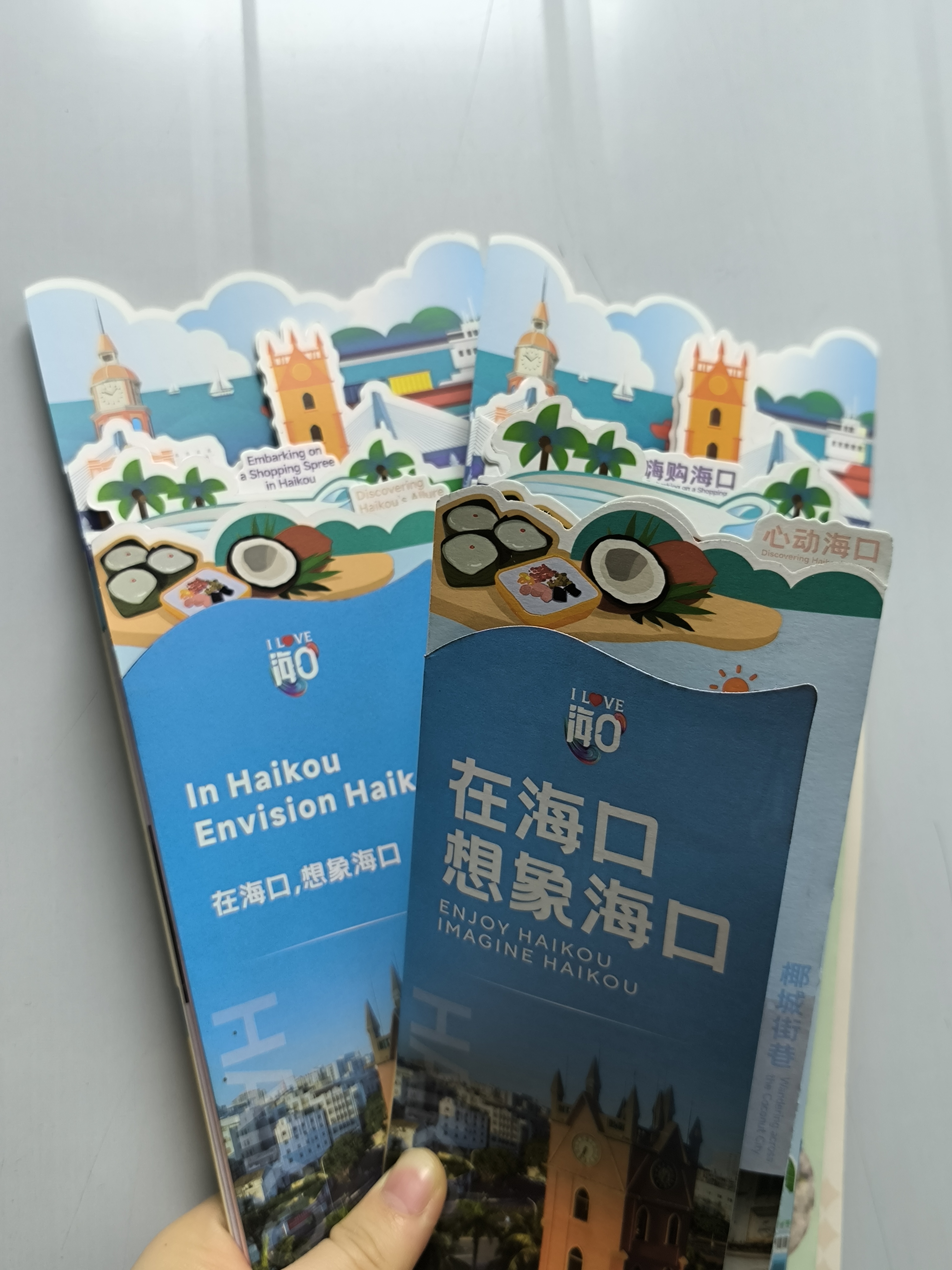 三亞印刷廠了解異形折頁的印刷