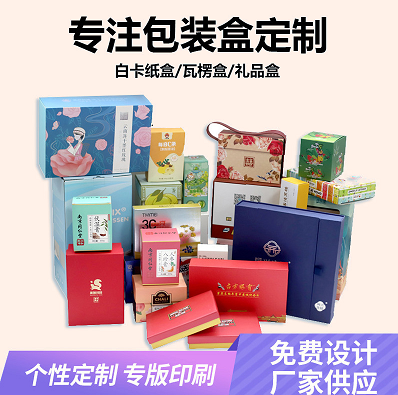 決定印刷的質量因素